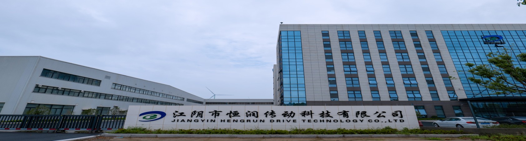 江阴市熊猫重工股份有限公司